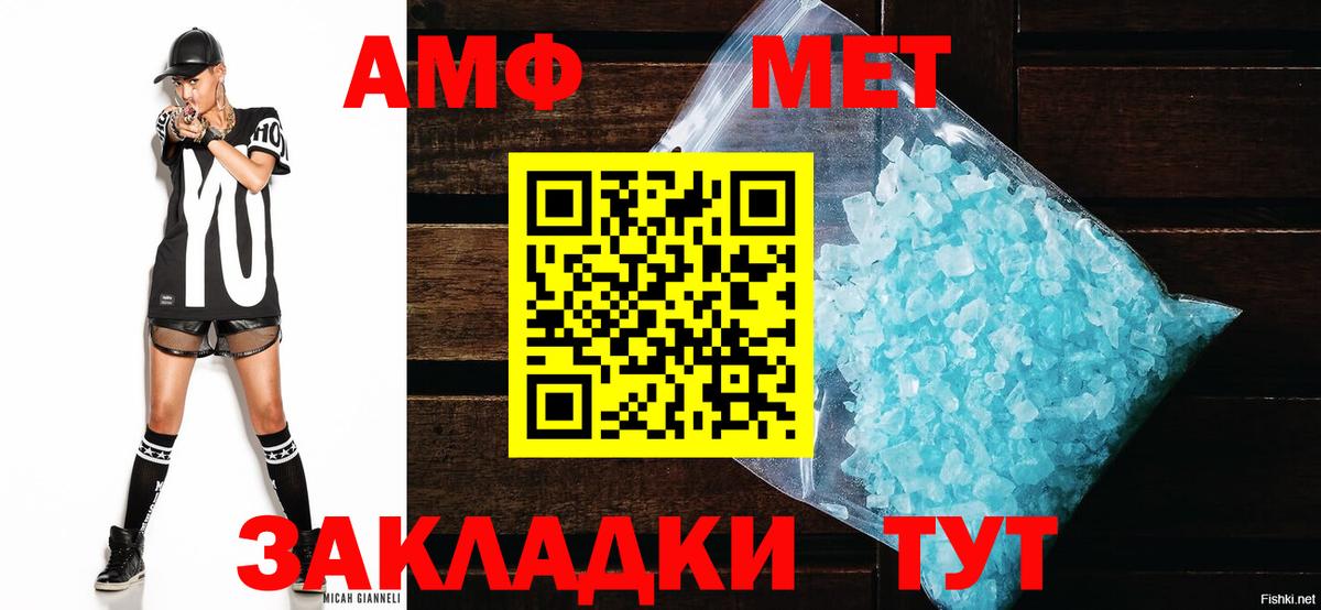 Мичуринск  Amphetamine Розовый  АМФЕТАМИН  kraken сайт  Вход с VPN 