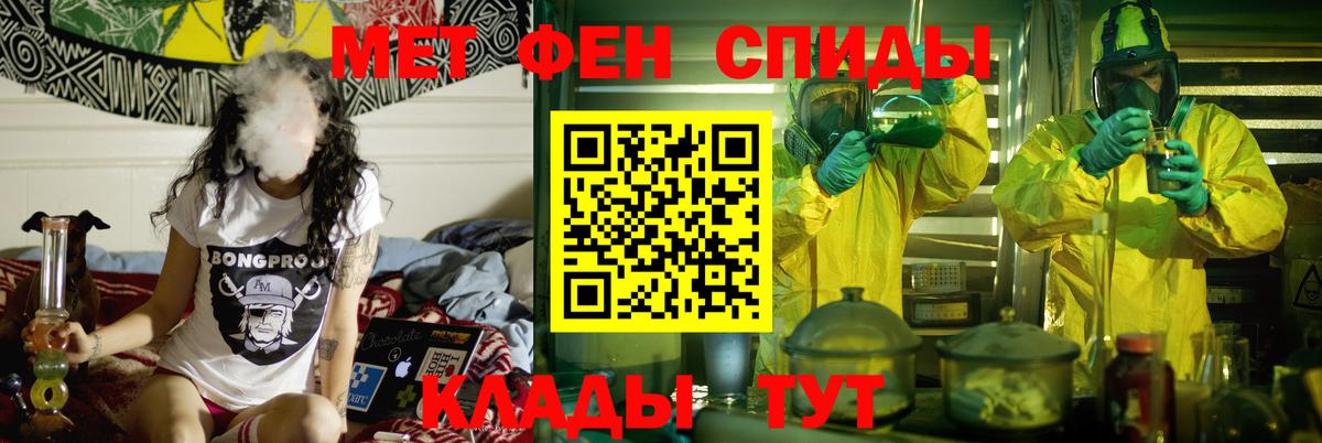 Amphetamine 98% Мичуринск