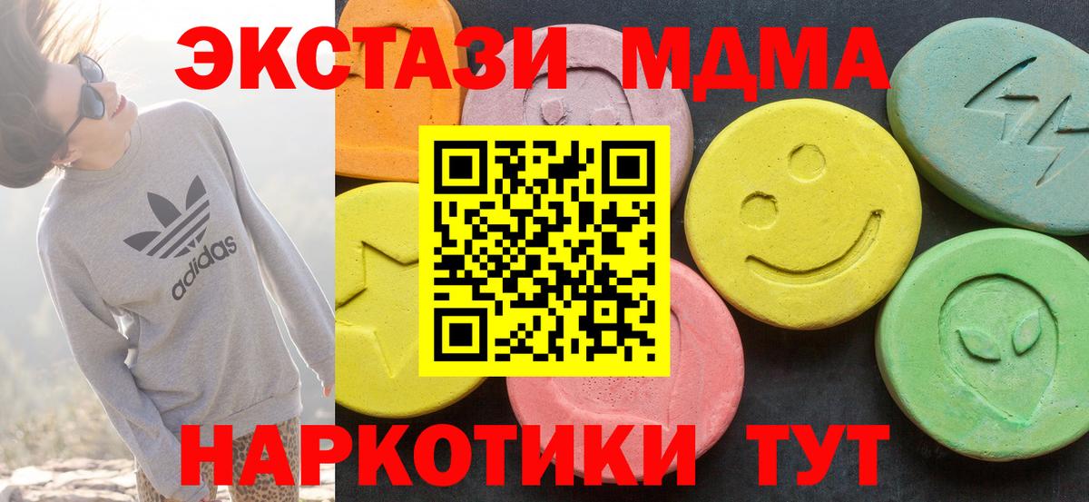 Ecstasy бентли  Вход с VPN  Мичуринск  ЭКСТАЗИ  kraken ссылки  ЭКСТАЗИ 99% 