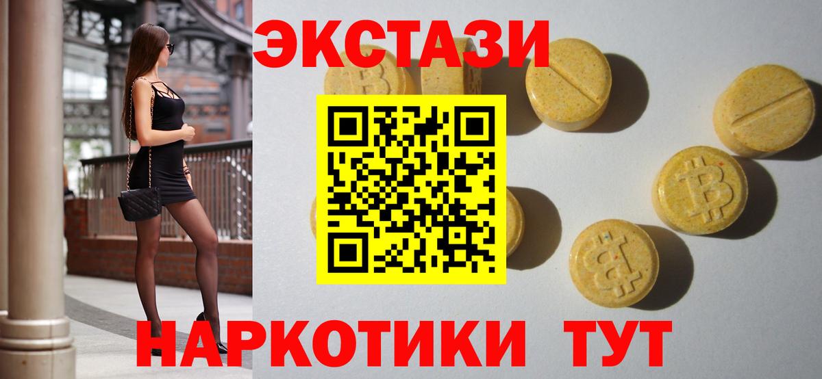 Мичуринск  Вход с VPN  Кокаин  LSD-25  ГАШИШ  Меф МЯУ МЯУ кристаллы  МАРИХУАНА  ГАШ 