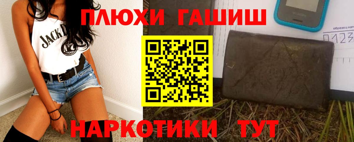 ГАШИШ гарик Мичуринск