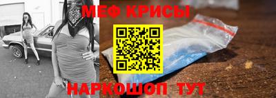 экстази Бугуруслан