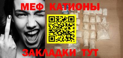 метамфетамин Бузулук