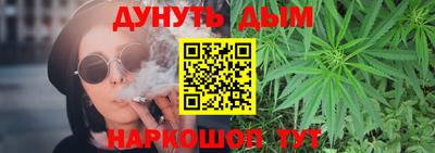 метамфетамин Бузулук