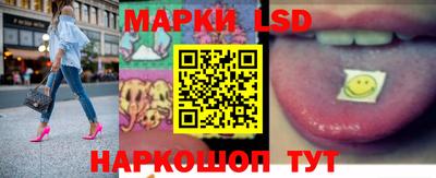 метамфетамин Бузулук