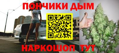 метамфетамин Бузулук
