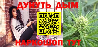 метамфетамин Бузулук