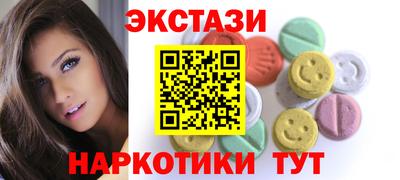 метамфетамин Бузулук