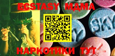 экстази Бугуруслан