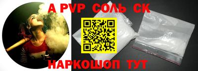 метамфетамин Бузулук