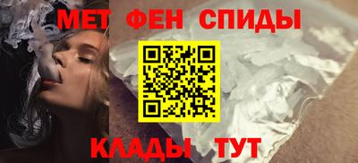 метамфетамин Бузулук