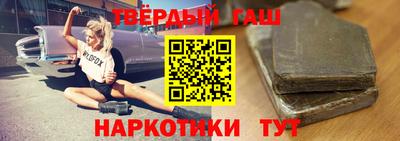 метамфетамин Бузулук