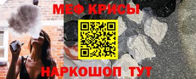 метамфетамин Бузулук