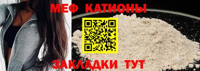 метамфетамин Бузулук