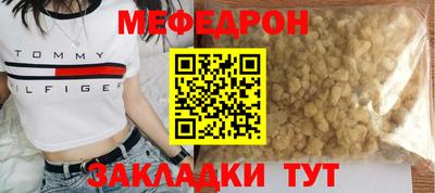 метамфетамин Бузулук