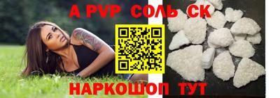 экстази Бугуруслан