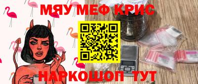 экстази Бугуруслан