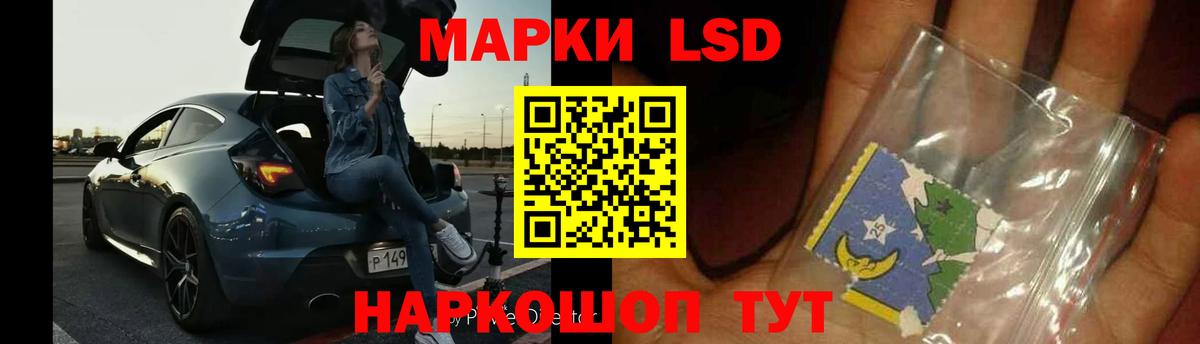 Мичуринск  blacksprut tor  ЛСД экстази кислота  Вход с VPN  LSD-25 экстази ecstasy 