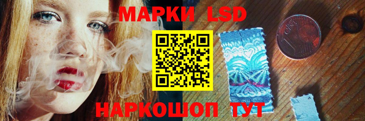 LSD-25 экстази кислота Мичуринск