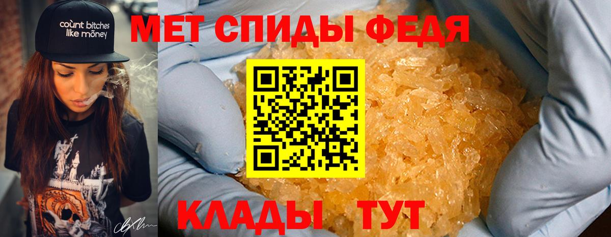 МЕТАМФЕТАМИН Methamphetamine Мичуринск