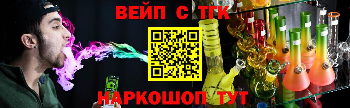 Дистиллят ТГК THC oil Мичуринск
